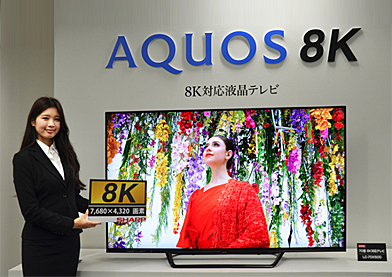 8K対応液晶テレビ 『AQUOS 8K』70型＜LC-70X500＞